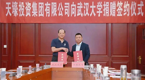 聚辰股份董事長陳作濤出席武漢大學捐贈簽約儀式，3000萬元支持校園文化建設